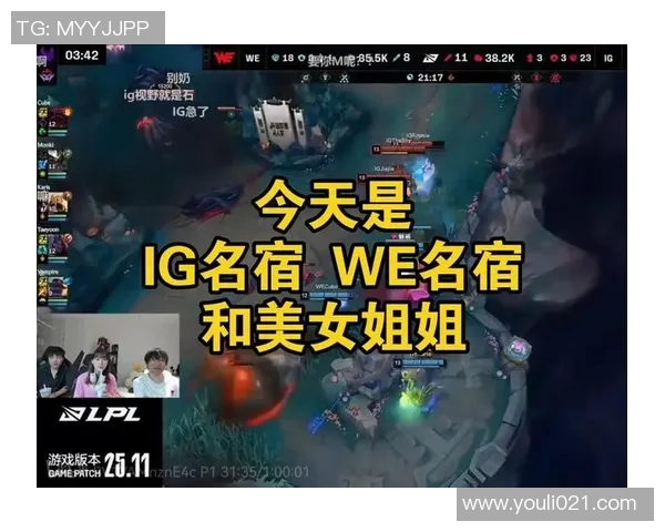 赛后复盘:从WE与IG的对决中汲取的宝贵比赛经验与教训 赛后复盘:从WE与IG的对决中汲取的宝贵比赛经验与教训
