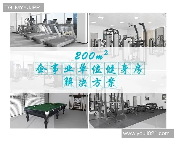 黑龙江健身房专用器材配置方案
