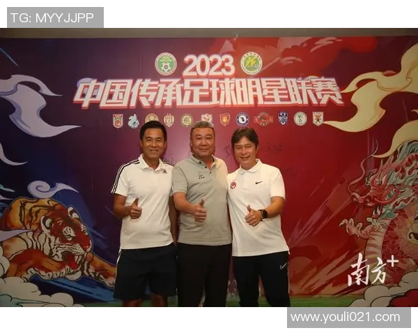 传承足球明星联赛球星卡的魅力与价值探讨
